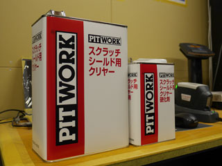 ギャラリーes02s